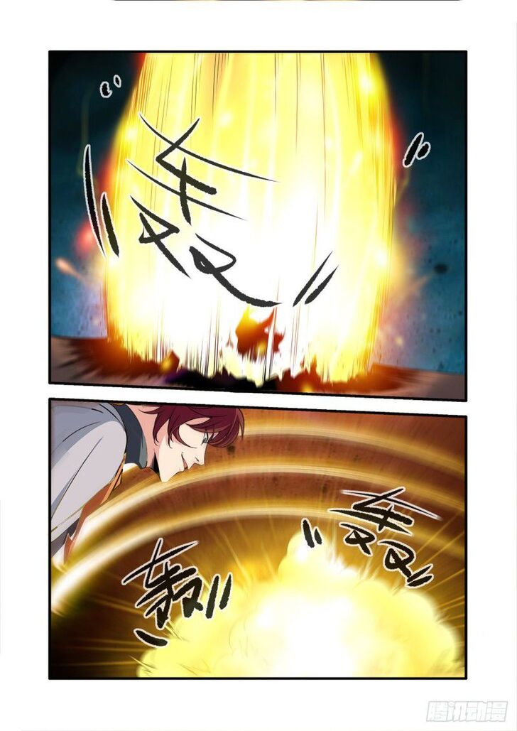 Read Renegade Immortal Manga Online