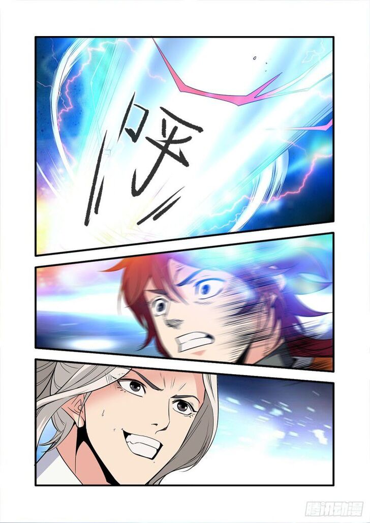 Read Renegade Immortal Manga Online