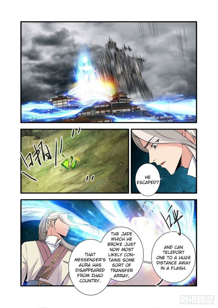 Read Renegade Immortal Manga Online