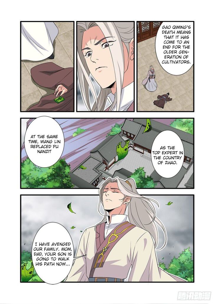 Read Renegade Immortal Manga Online