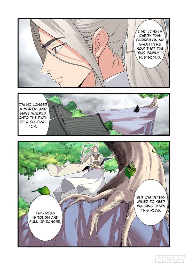 Read Renegade Immortal Manga Online