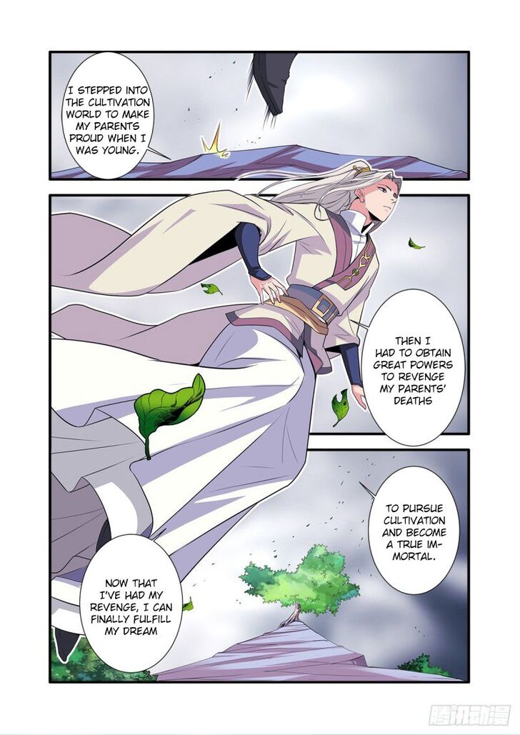 Read Renegade Immortal Manga Online