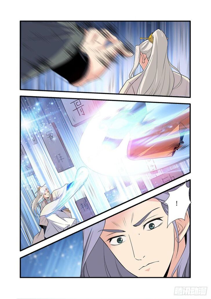 Read Renegade Immortal Manga Online