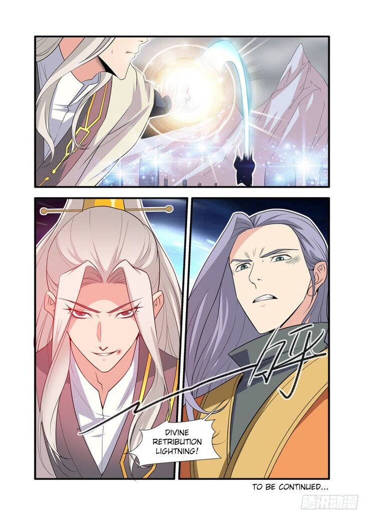 Read Renegade Immortal Manga Online