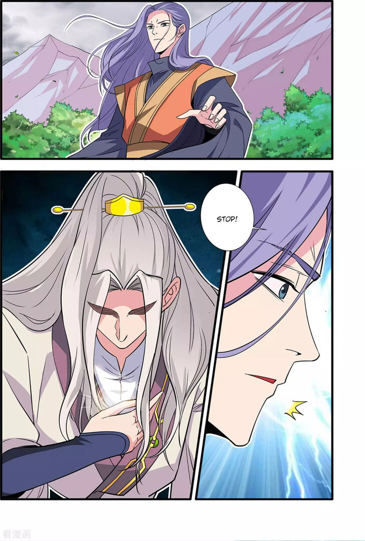 Read Renegade Immortal Manga Online