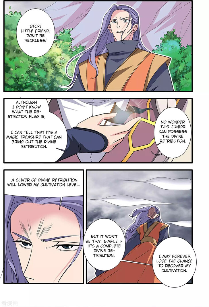 Read Renegade Immortal Manga Online