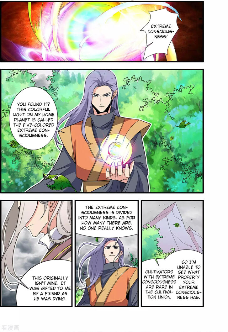 Read Renegade Immortal Manga Online