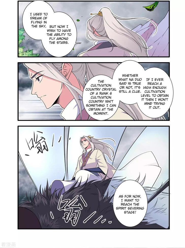 Read Renegade Immortal Manga Online