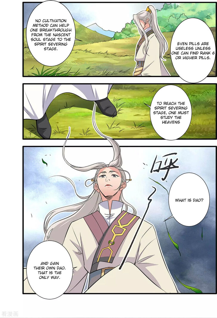 Read Renegade Immortal Manga Online