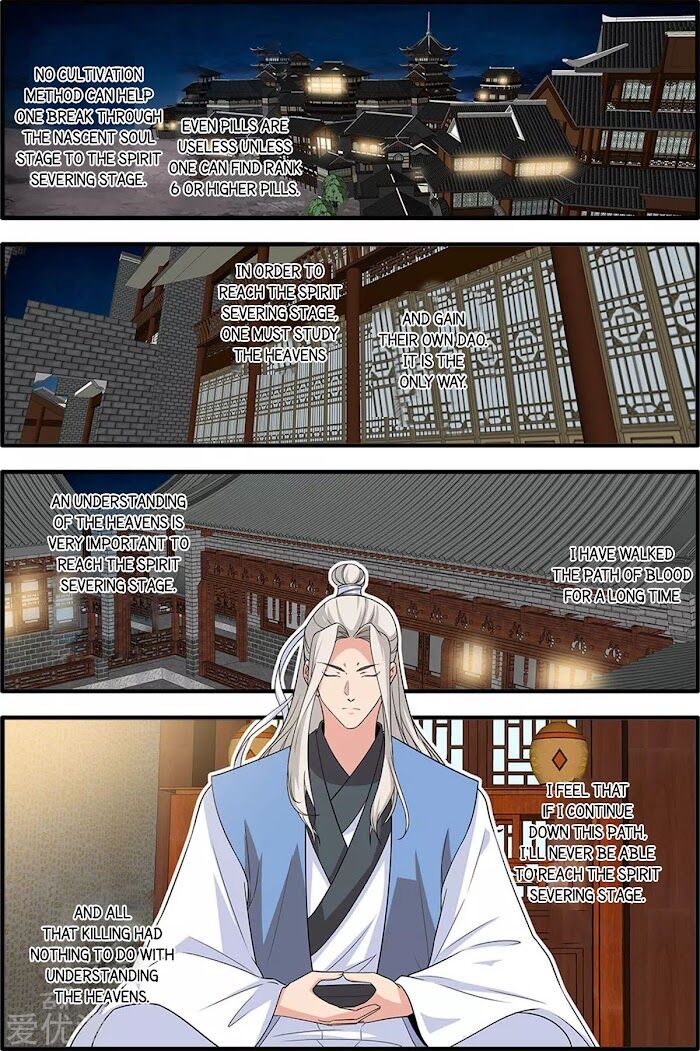 Read Renegade Immortal Manga Online