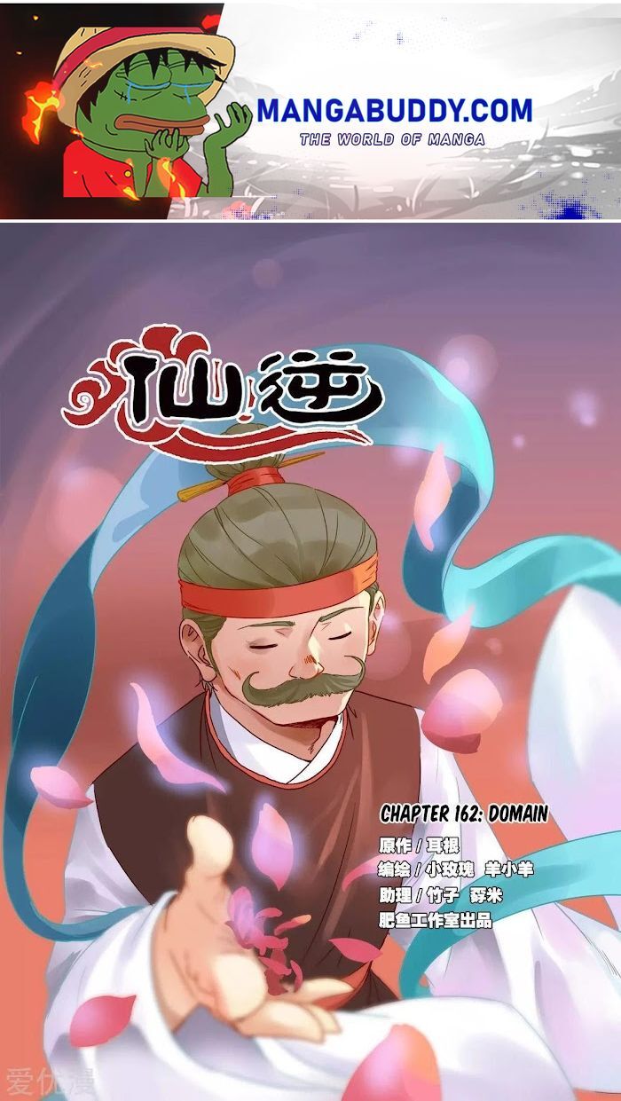 Read Renegade Immortal Manga Online