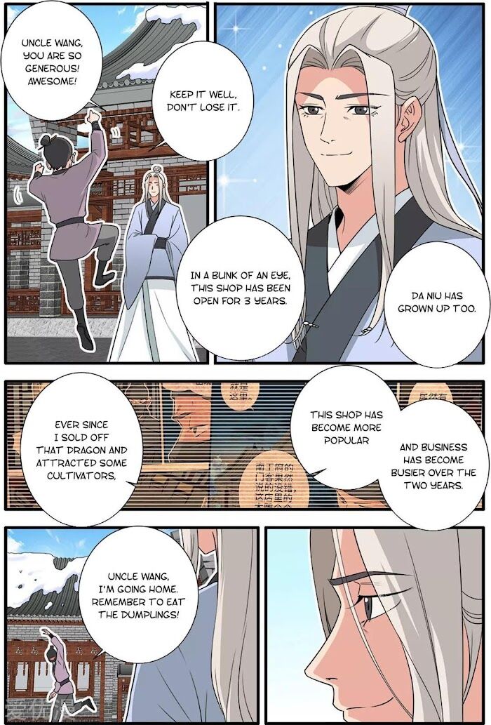 Read Renegade Immortal Manga Online