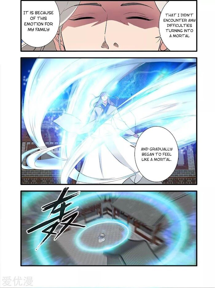 Read Renegade Immortal Manga Online