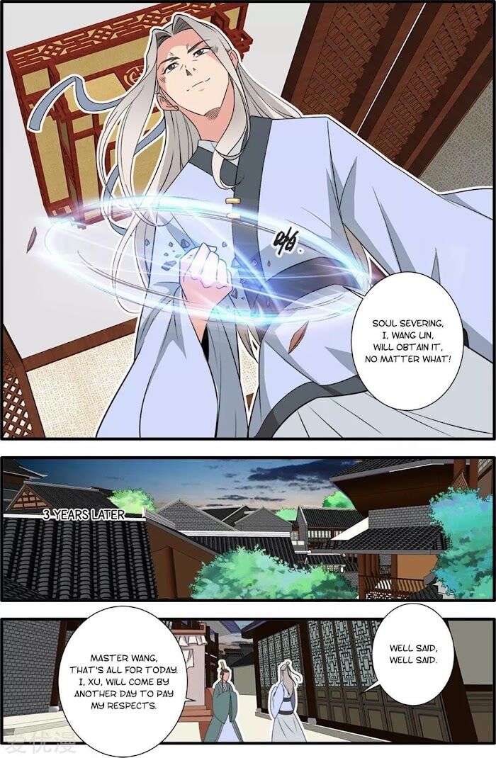 Read Renegade Immortal Manga Online