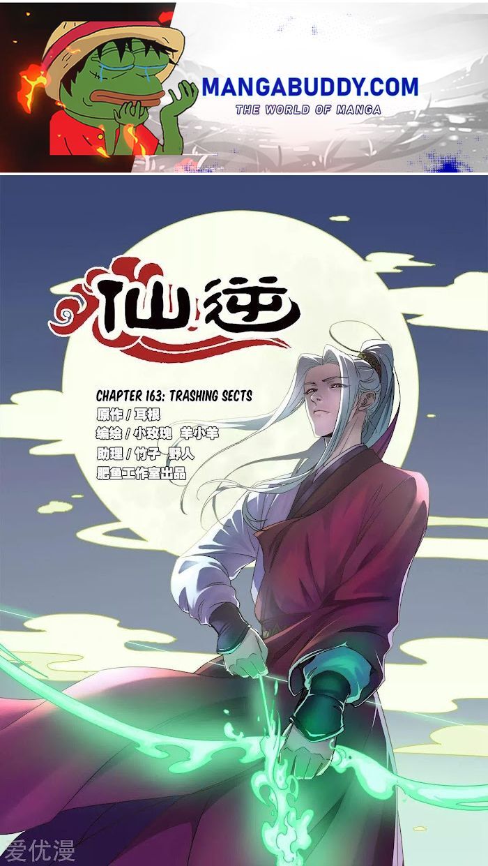 Read Renegade Immortal Manga Online