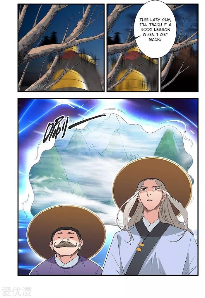 Read Renegade Immortal Manga Online