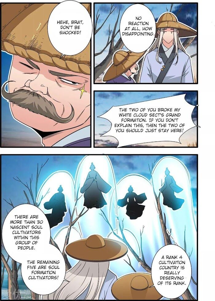 Read Renegade Immortal Manga Online