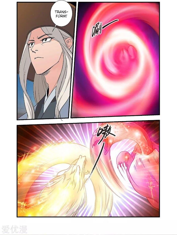 Read Renegade Immortal Manga Online