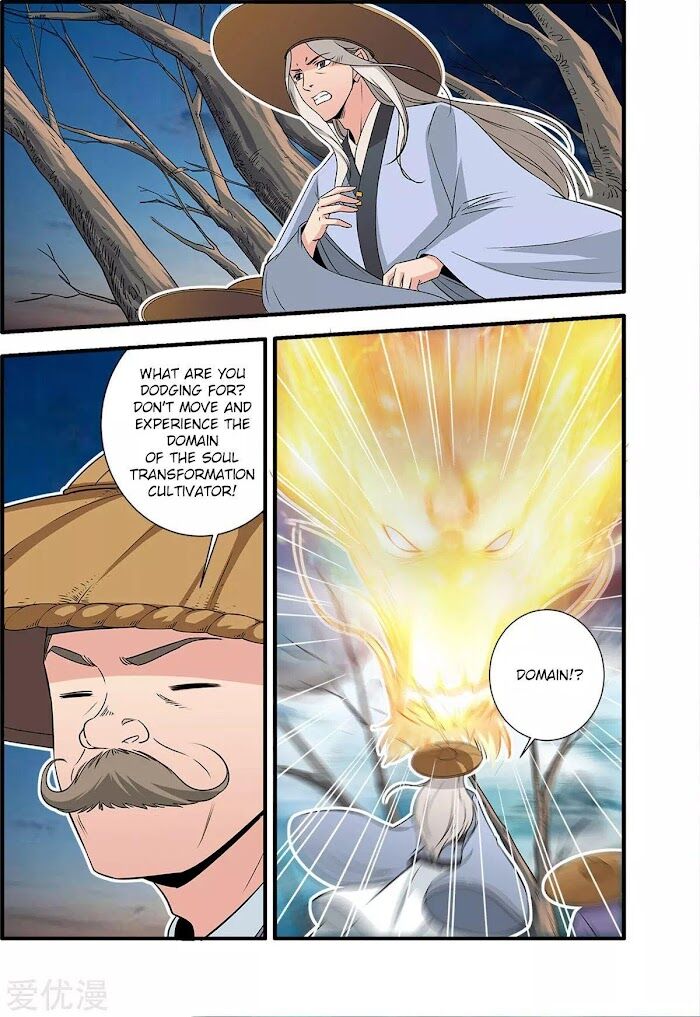 Read Renegade Immortal Manga Online