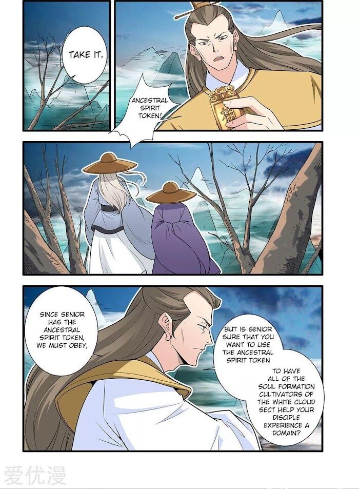 Read Renegade Immortal Manga Online