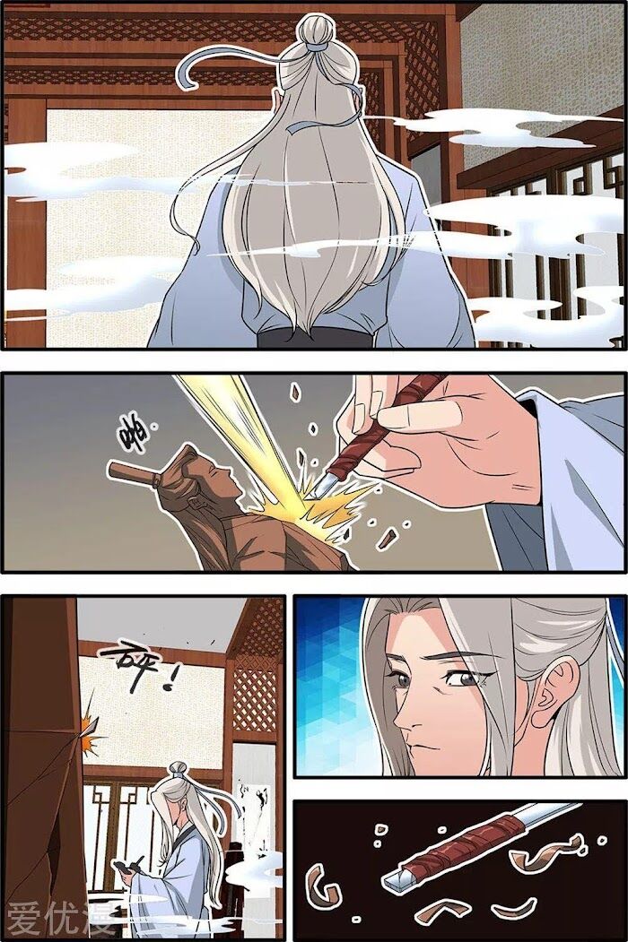 Read Renegade Immortal Manga Online