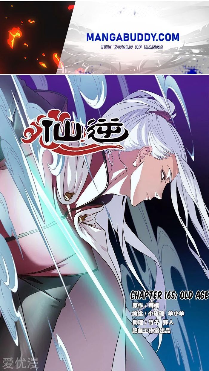 Read Renegade Immortal Manga Online