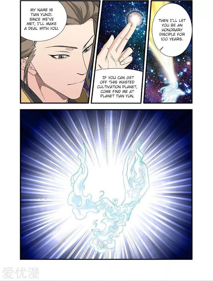 Read Renegade Immortal Manga Online