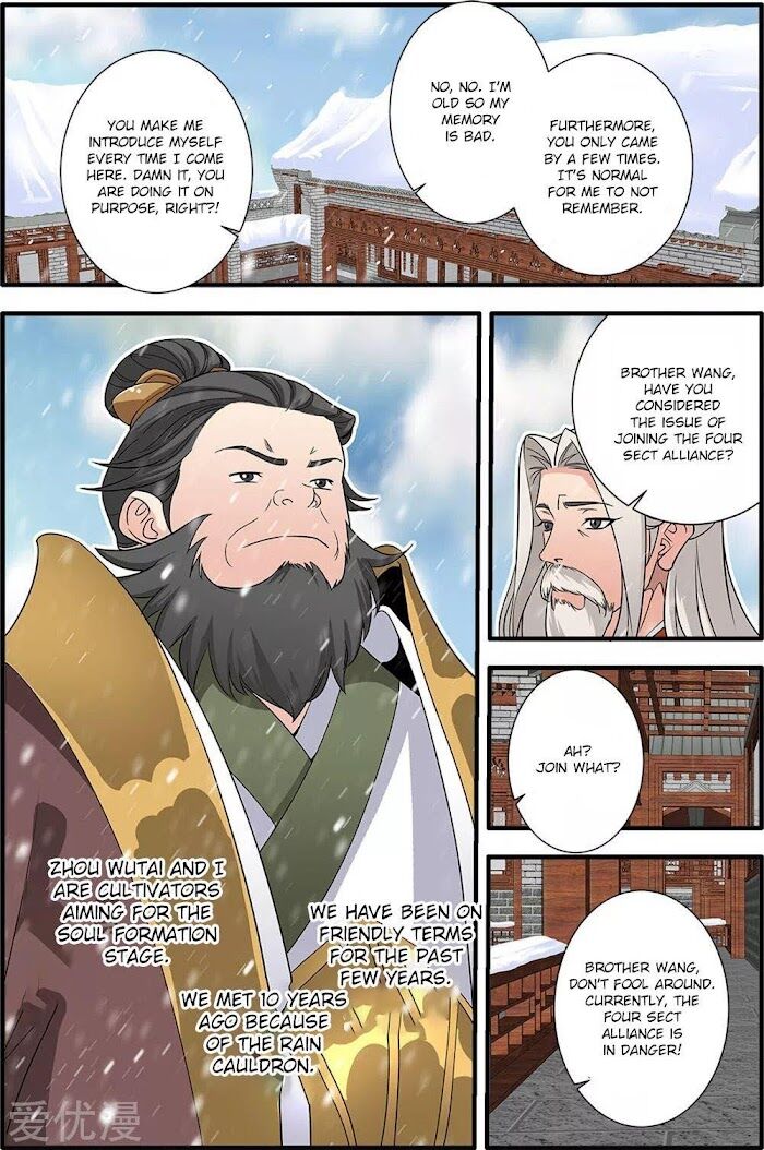 Read Renegade Immortal Manga Online