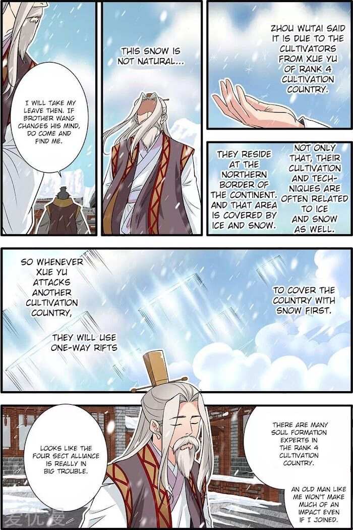 Read Renegade Immortal Manga Online