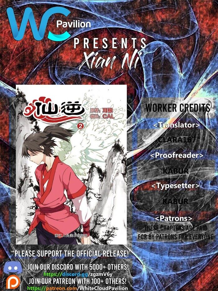 Read Renegade Immortal Manga Online