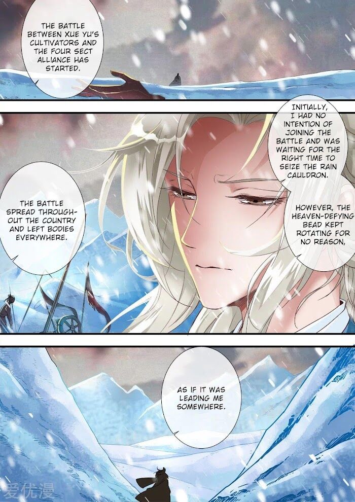 Read Renegade Immortal Manga Online