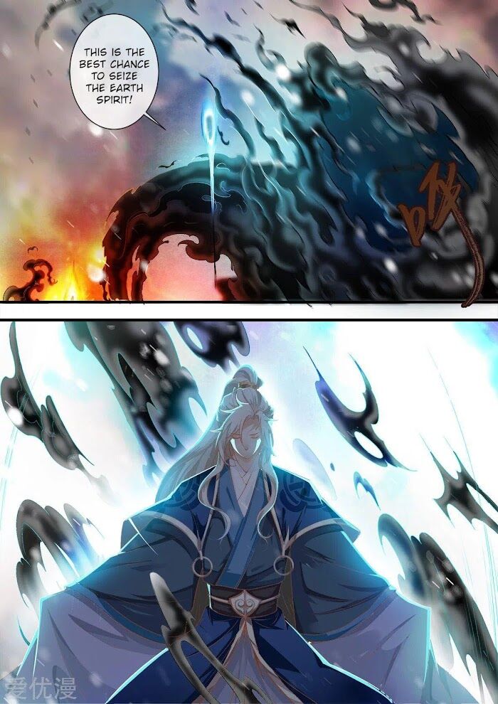 Read Renegade Immortal Manga Online