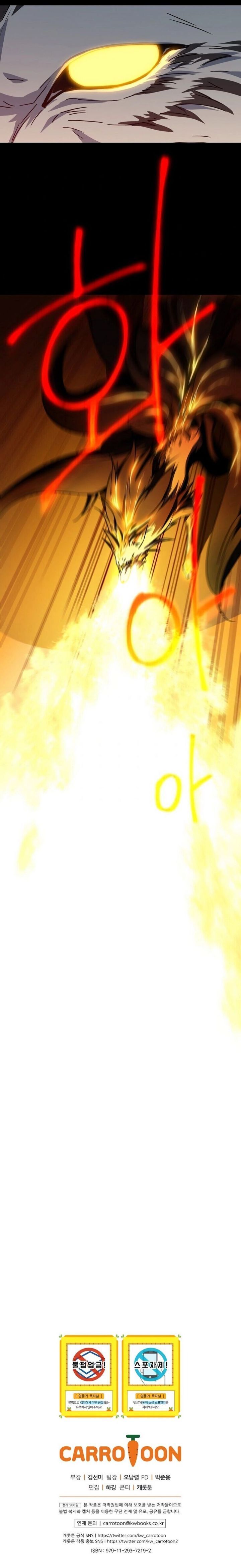 Read Return of the Frozen Player Manga Online