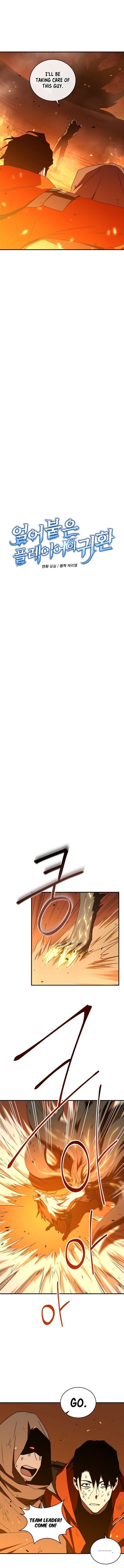 Read Return of the Frozen Player Manga Online