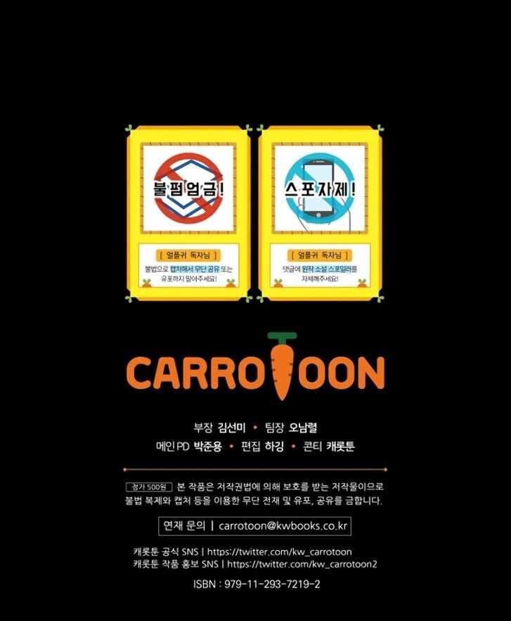 Read Return of the Frozen Player Manga Online