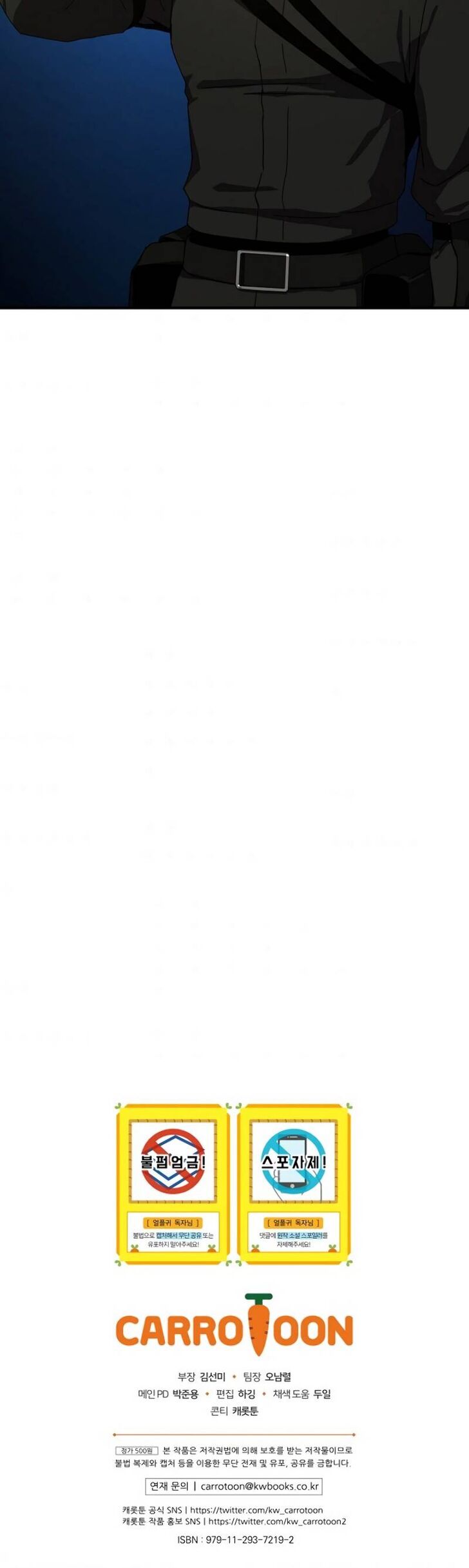 Read Return of the Frozen Player Manga Online