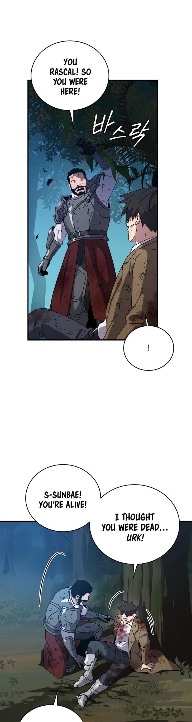 Read Return of the Frozen Player Manga Online
