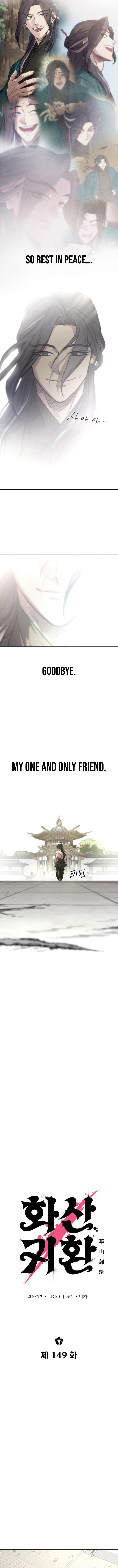 Read Return of the Mount Hua Sect Manga Online