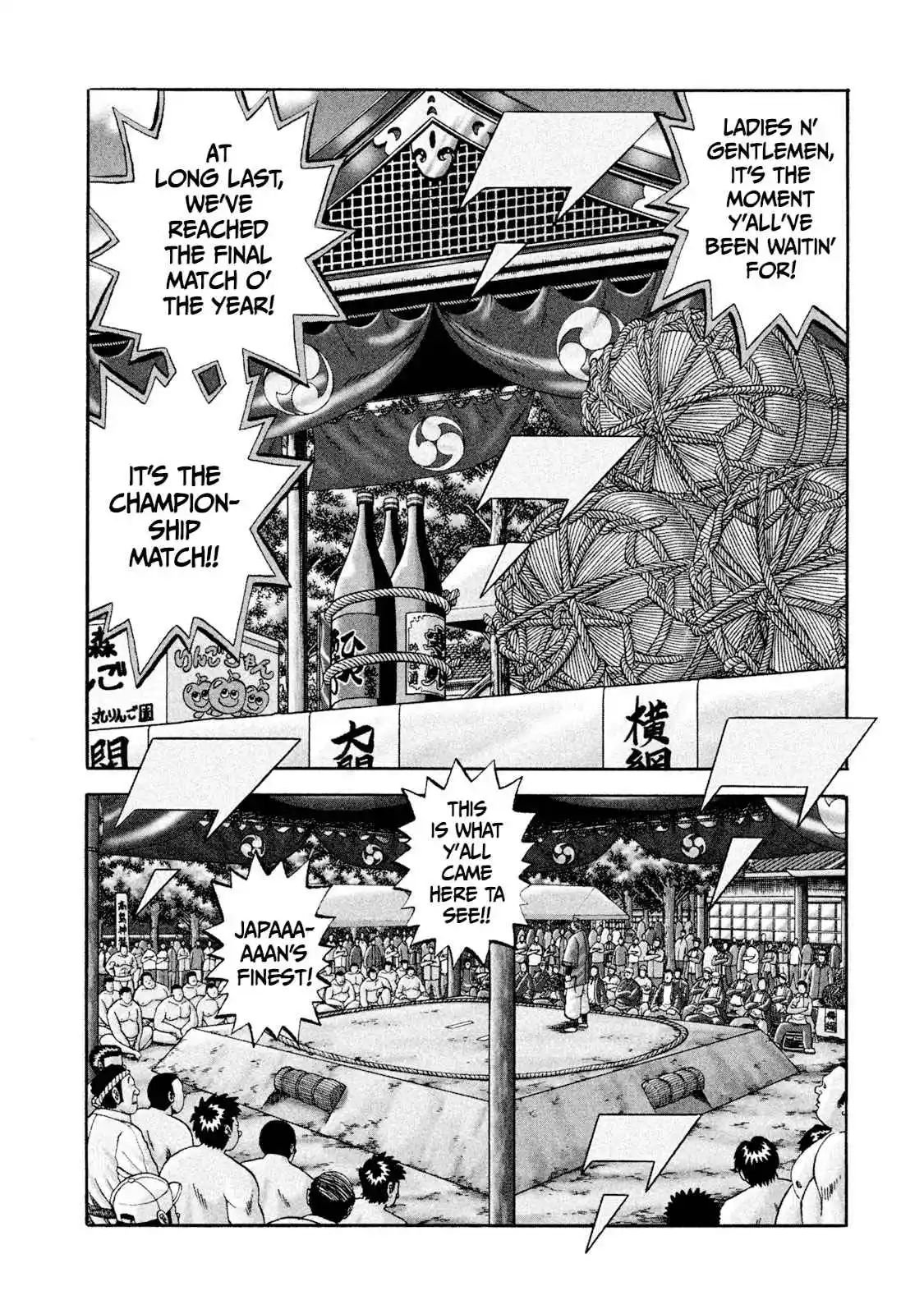 Read Rice Shoulder Manga Online