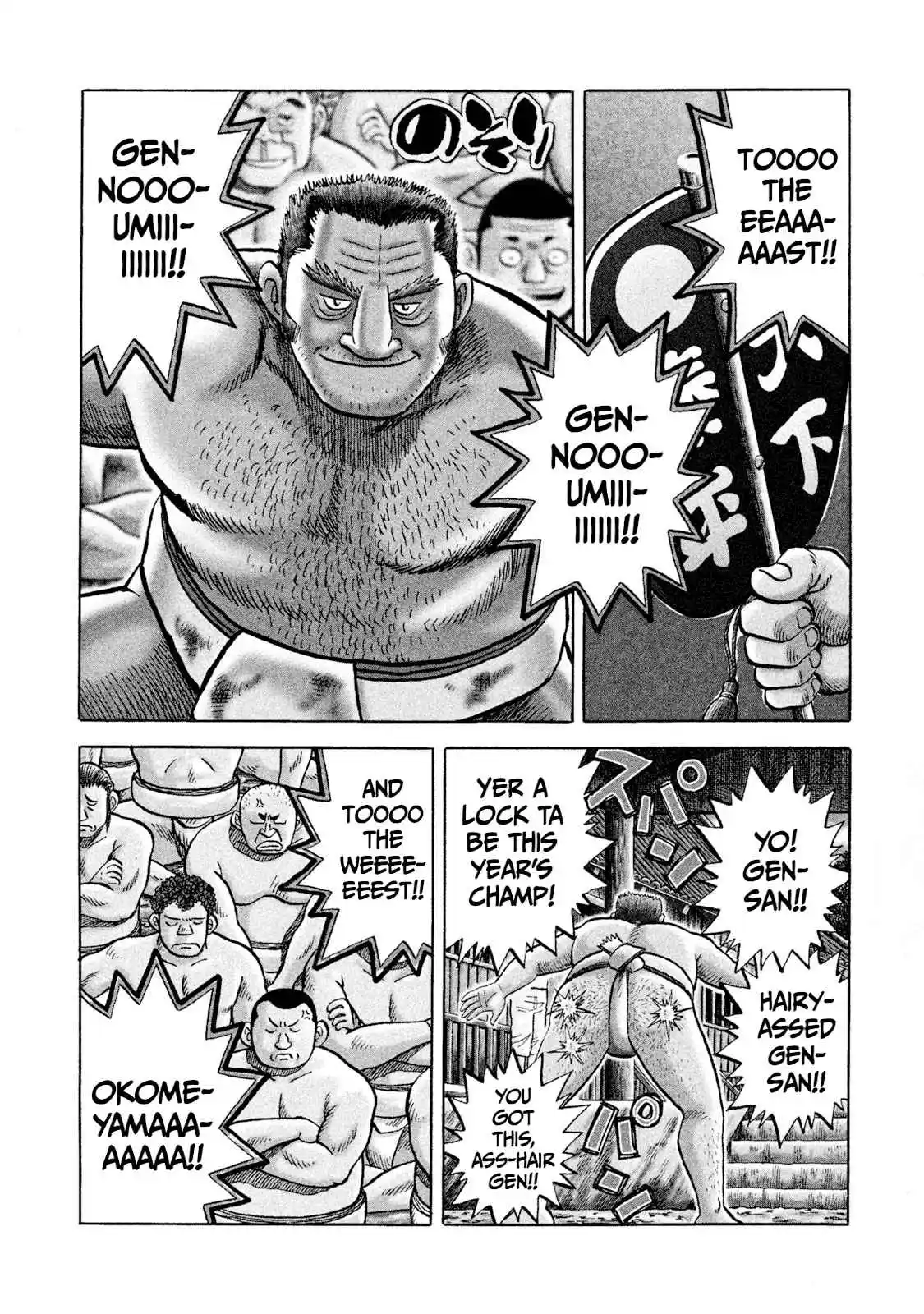 Read Rice Shoulder Manga Online