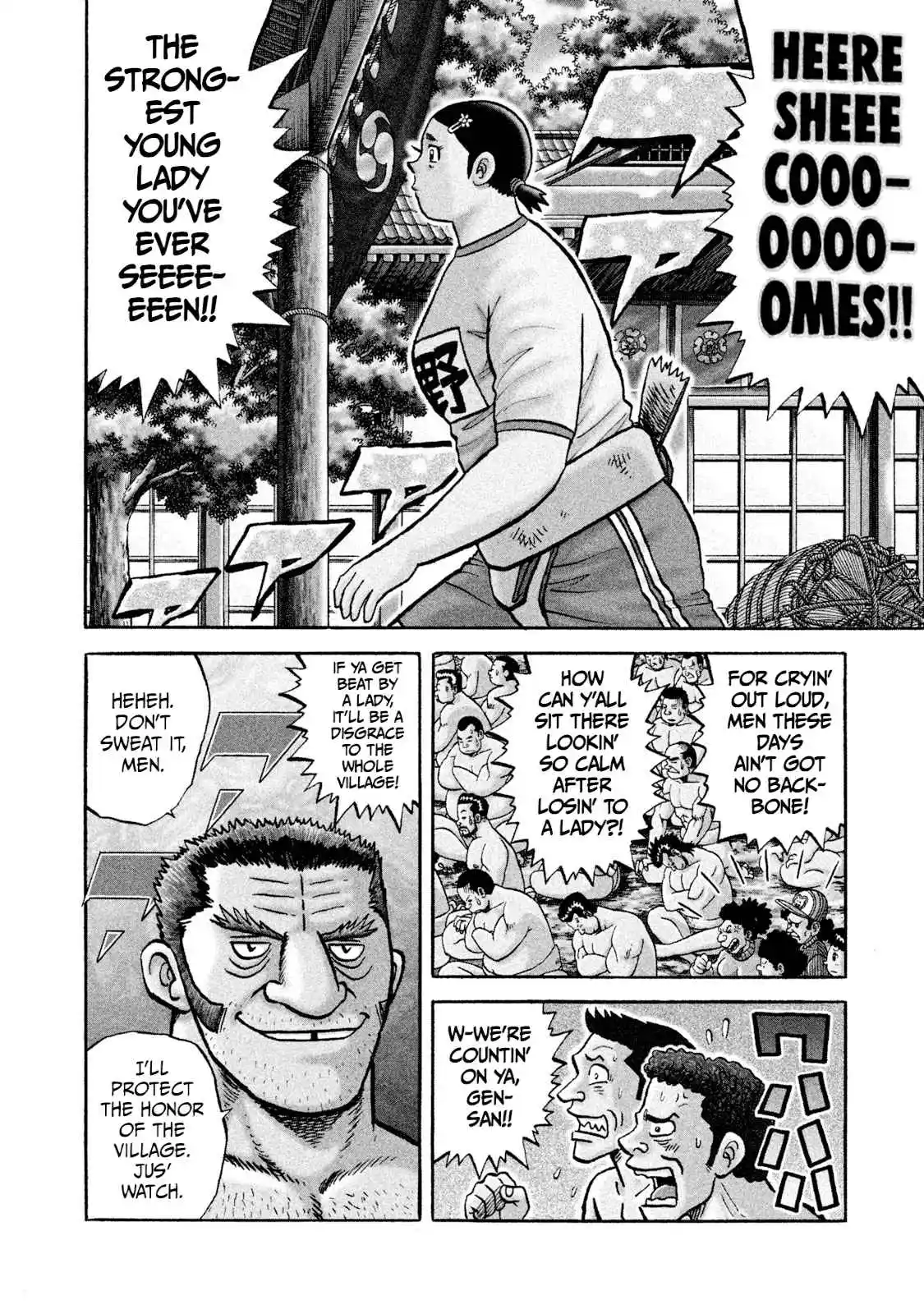 Read Rice Shoulder Manga Online