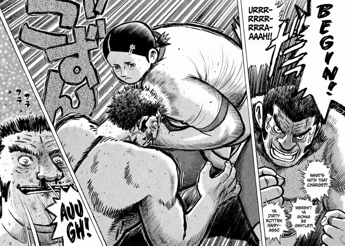 Read Rice Shoulder Manga Online