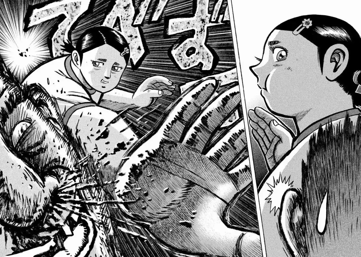 Read Rice Shoulder Manga Online