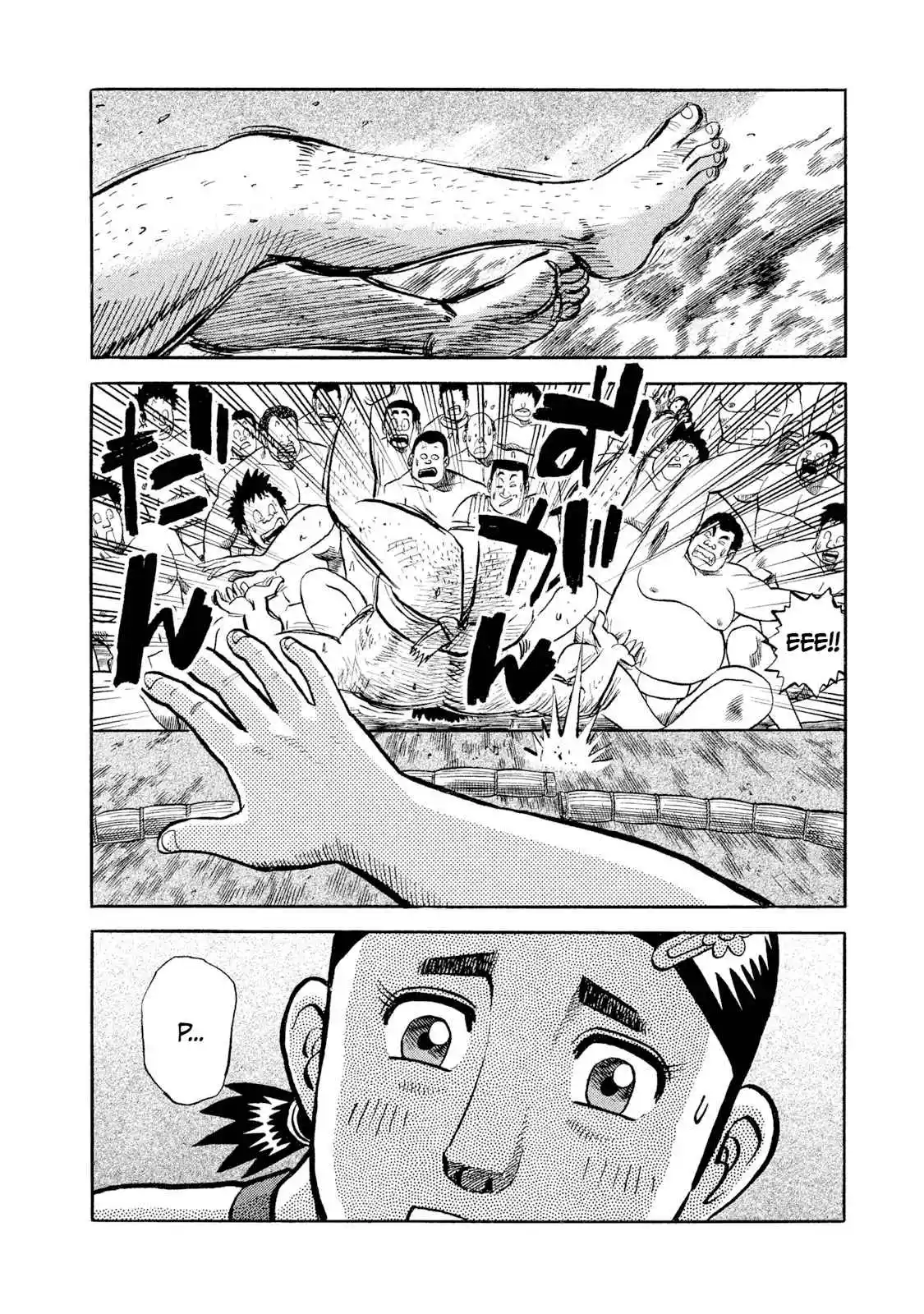 Read Rice Shoulder Manga Online