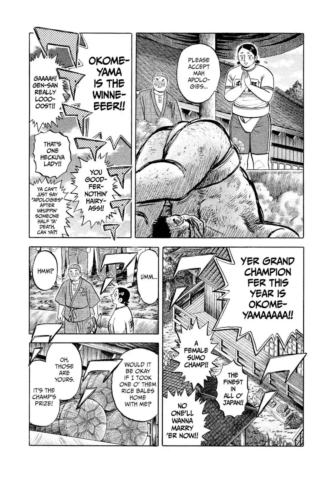 Read Rice Shoulder Manga Online