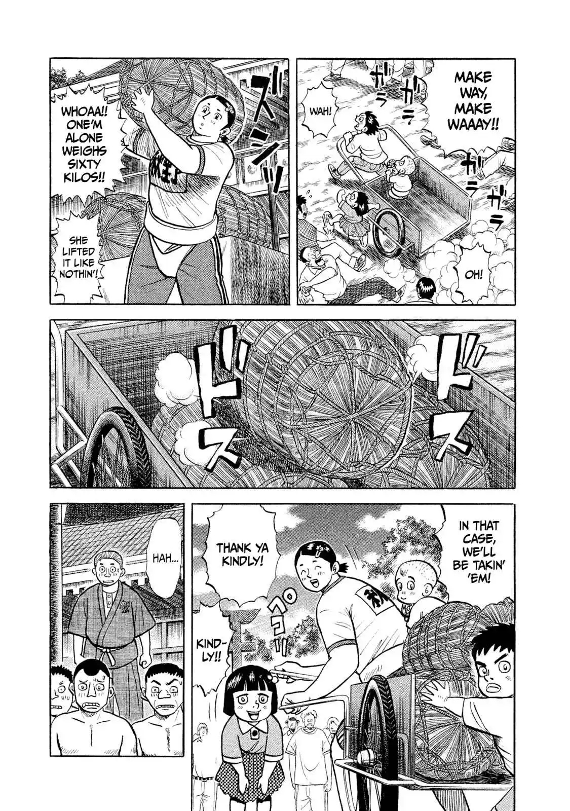 Read Rice Shoulder Manga Online