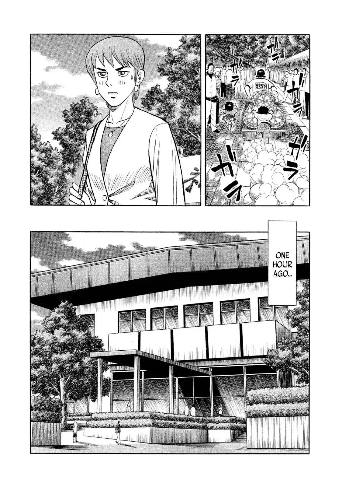 Read Rice Shoulder Manga Online