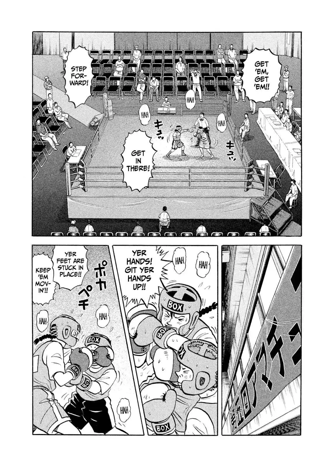 Read Rice Shoulder Manga Online