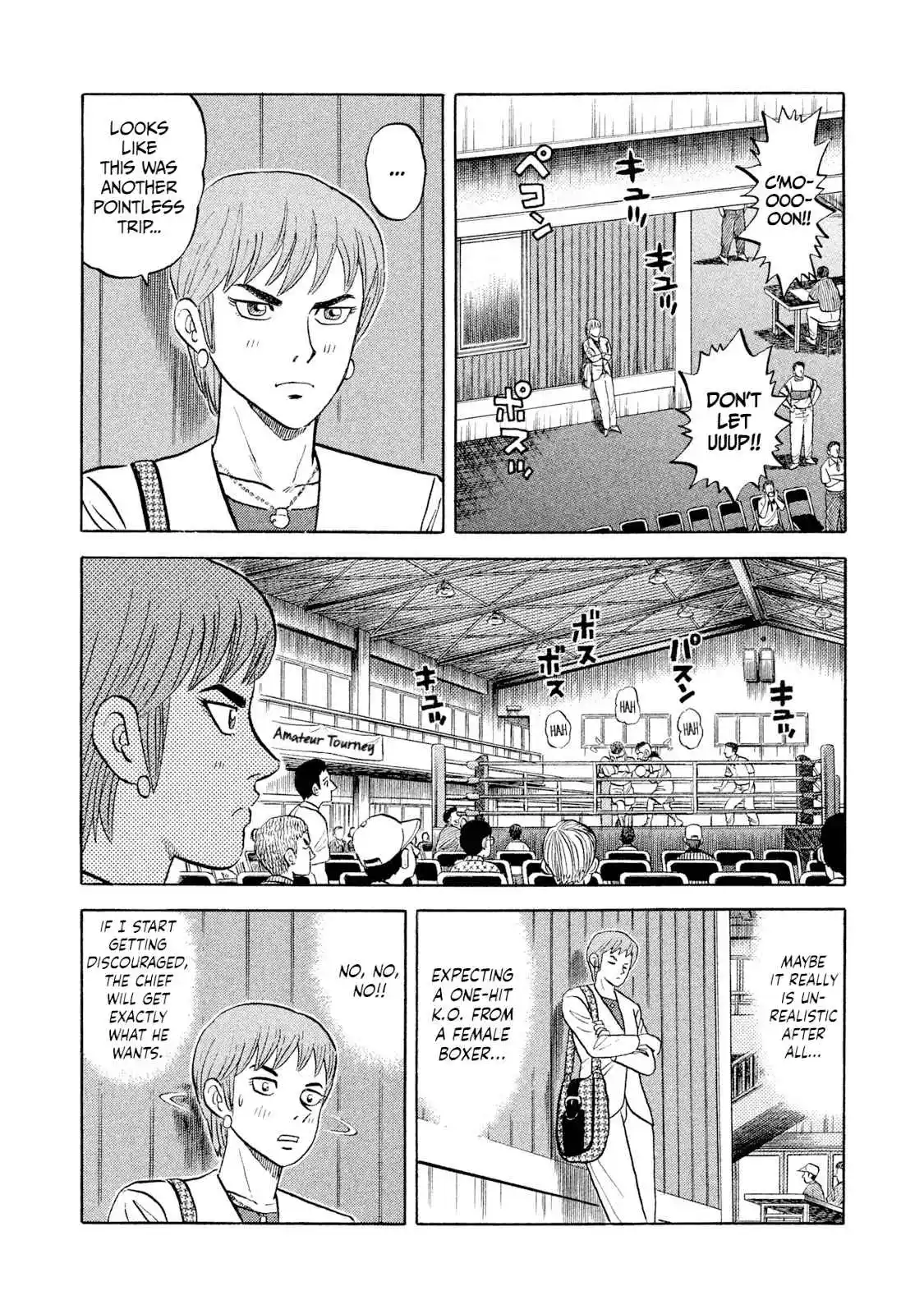 Read Rice Shoulder Manga Online