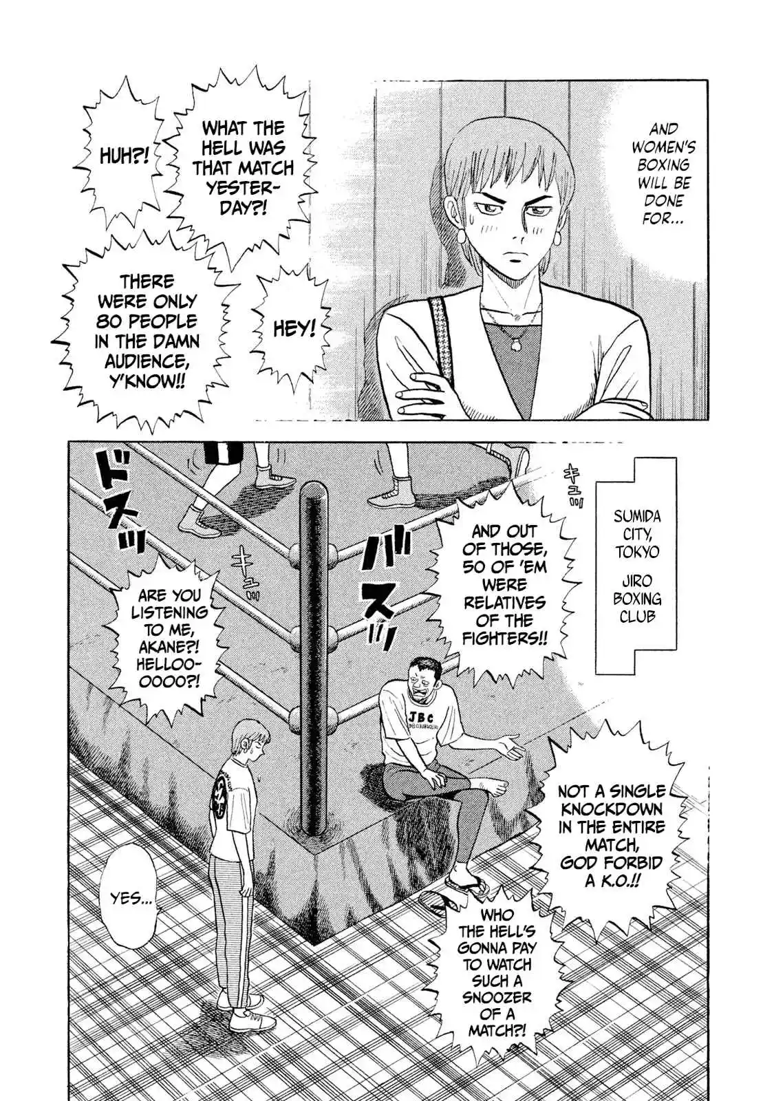 Read Rice Shoulder Manga Online